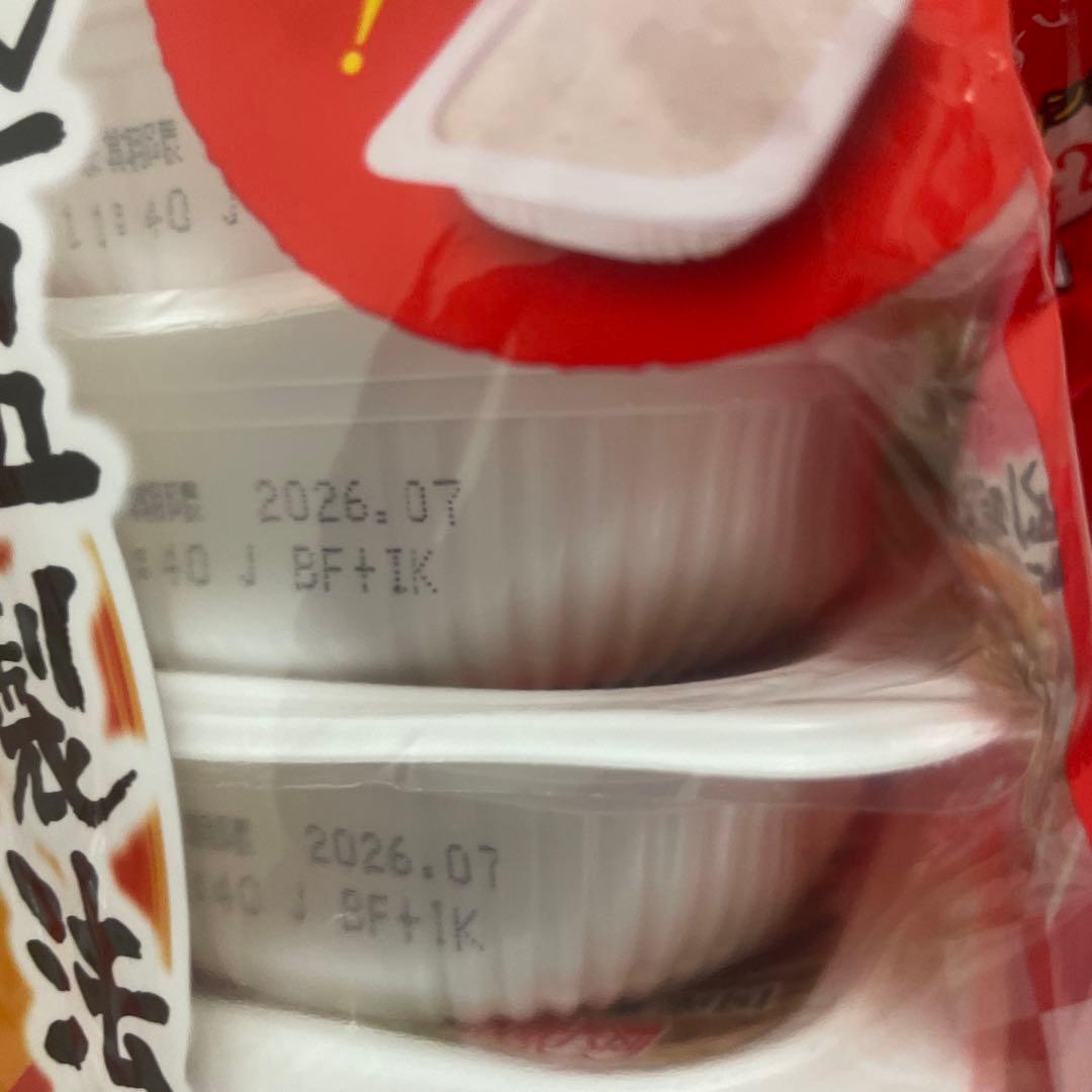 アイリスフーズ パックご飯