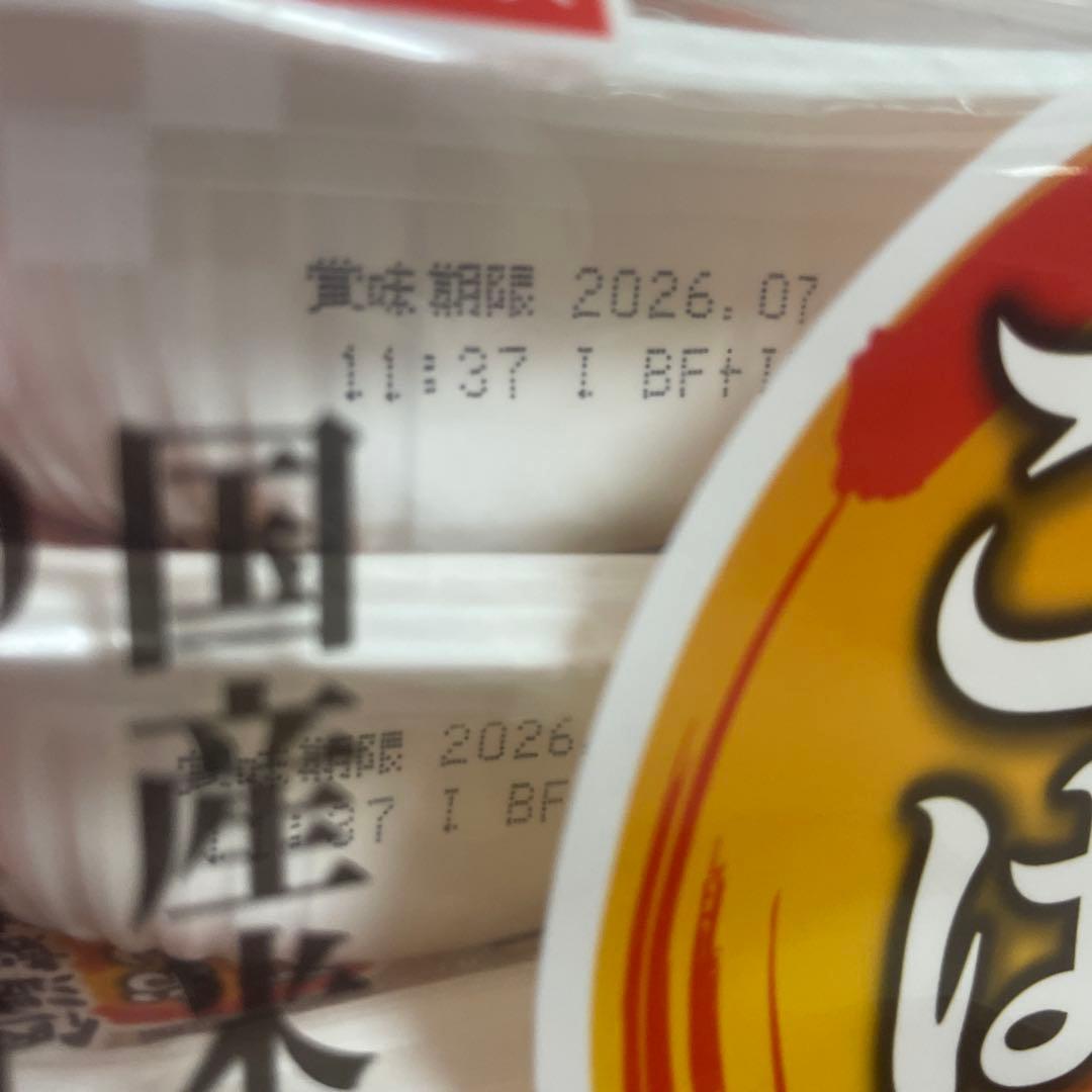 アイリスフーズ パックご飯