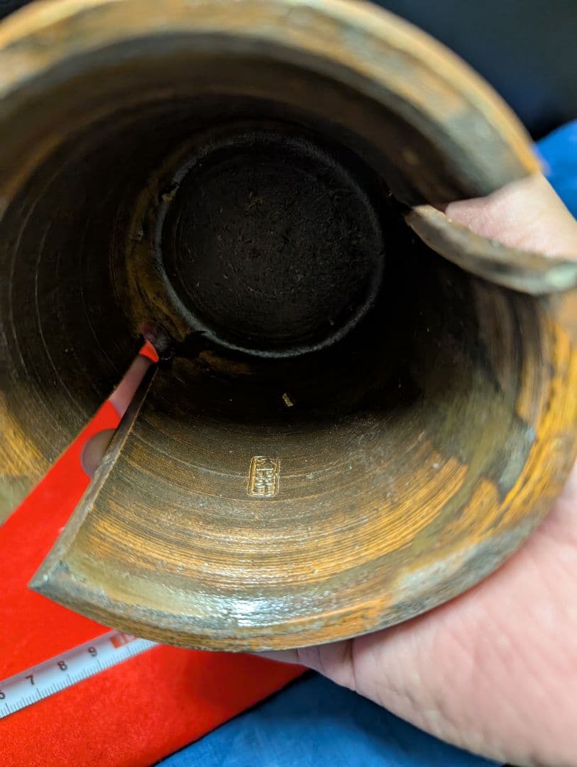 茶釜 陶器製 高さ約20cm