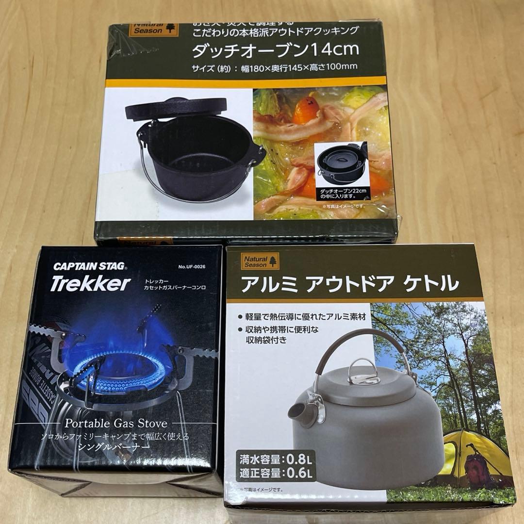 キャンプ３点セット：カセットガスコンロ.アウトドアケトル.ダッチオーブン14cm