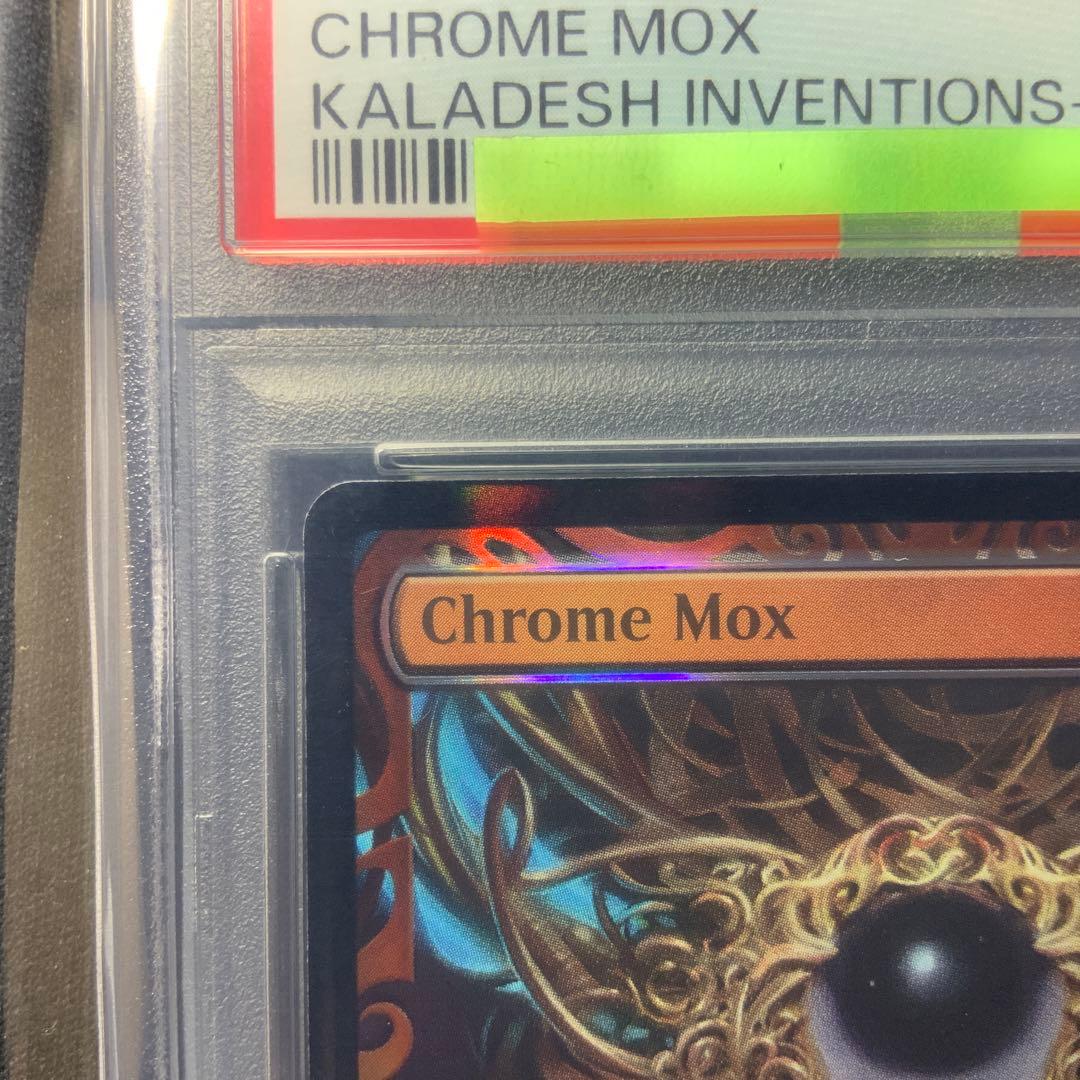 PSA9 MPS 金属モックス　部分光沢