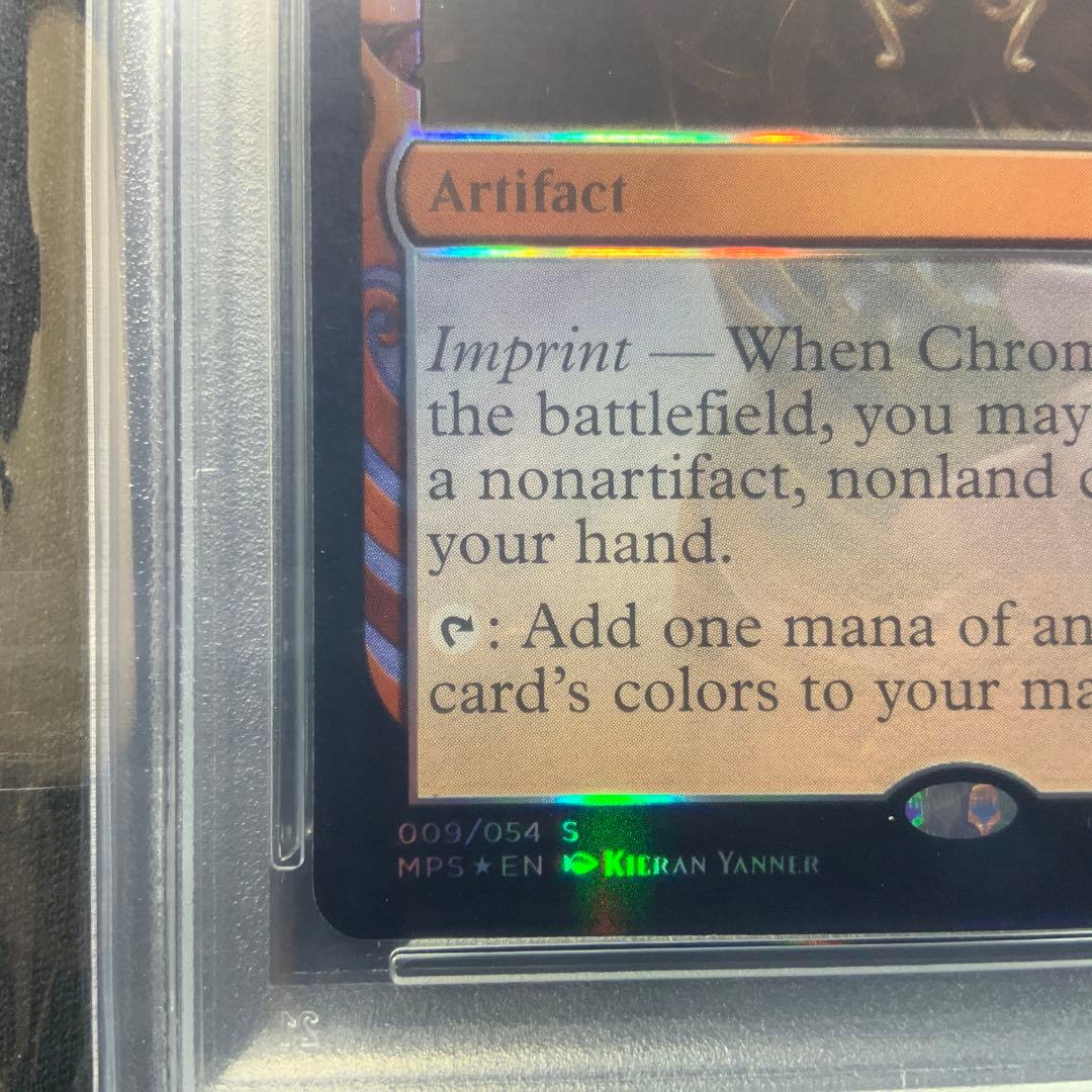 PSA9 MPS 金属モックス　部分光沢