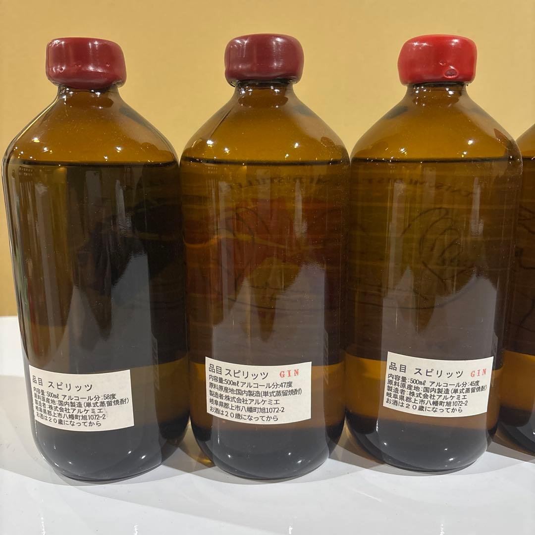 特価　アルケミエ　6th 7th ジン アブサン　６本セット