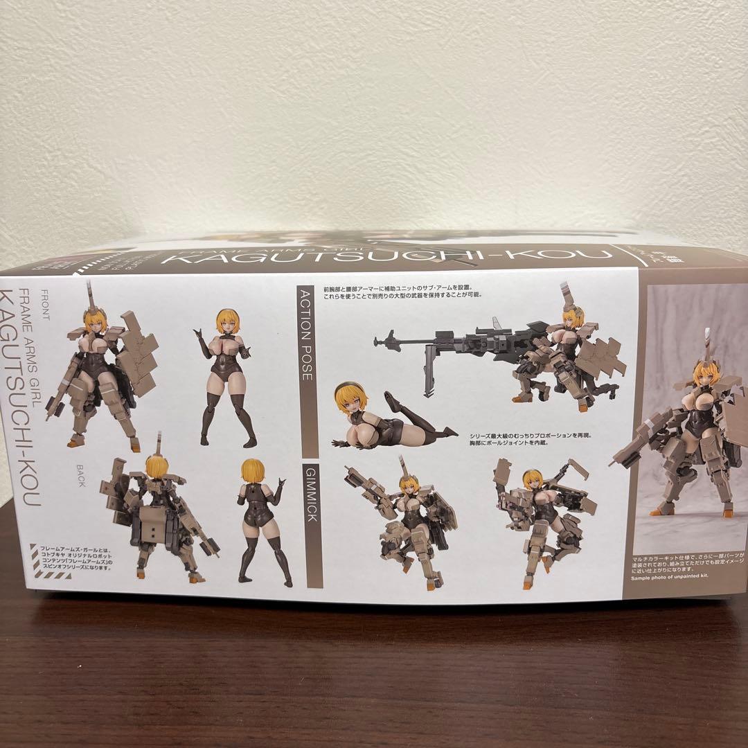 フレームアームズ・ガール 輝鎚・甲　カグツチ　コウ　特典髪パーツつき