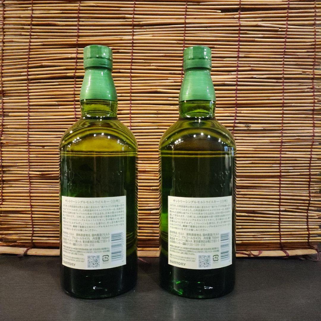 白州シングルモルトウイスキー　700ml 2本
