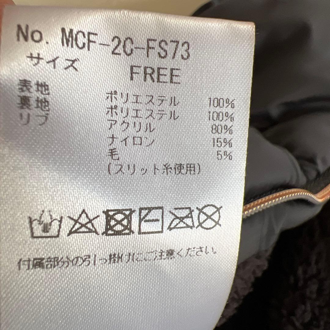 マーク&ロナ　コード　レッグウォーマー　ブラック