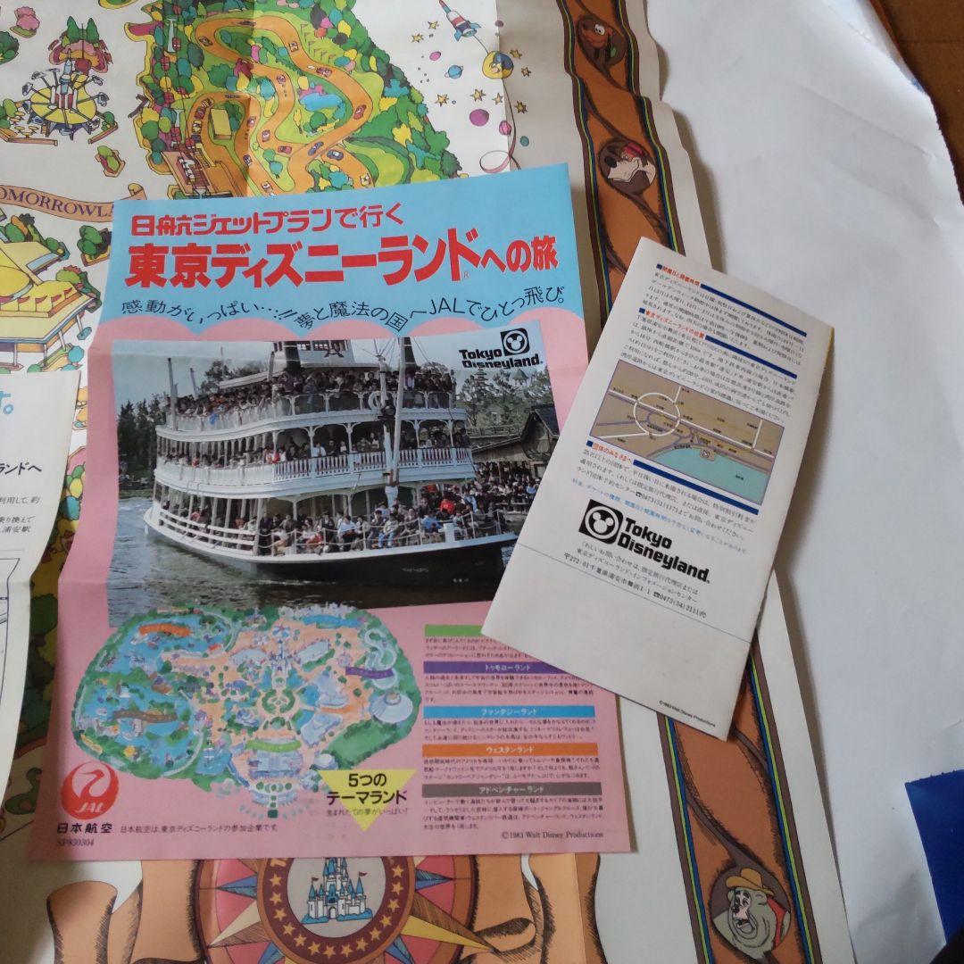 激レア 入手困難 東京ディズニーランドへの旅セット 1983年 開業当時物 希少