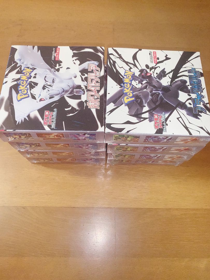 【未開封シュリンク付き】　ブラックボルト　ホワイトフレア　各4BOX　計8BOX