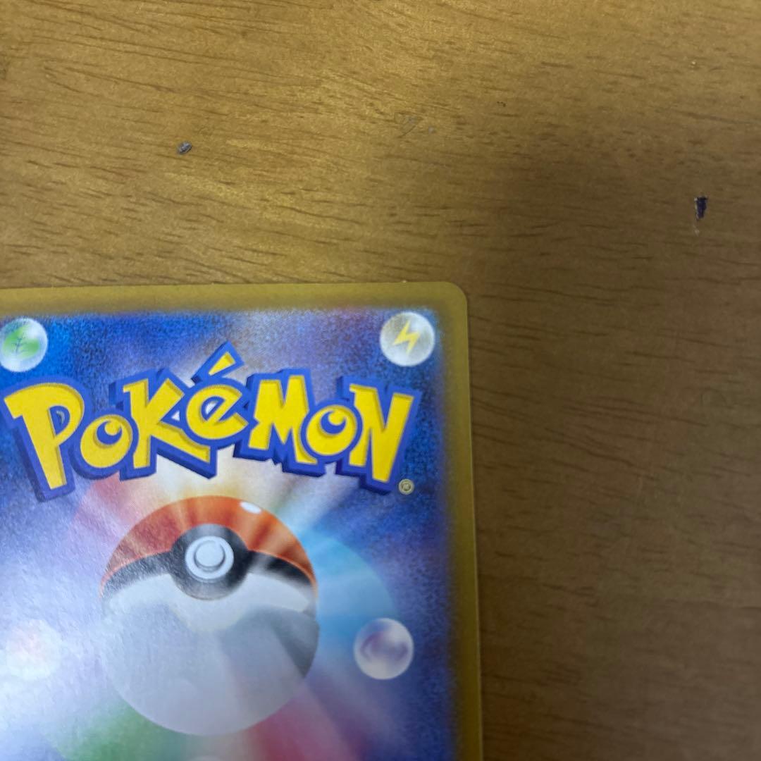 ポケモンカードニャースex SAR