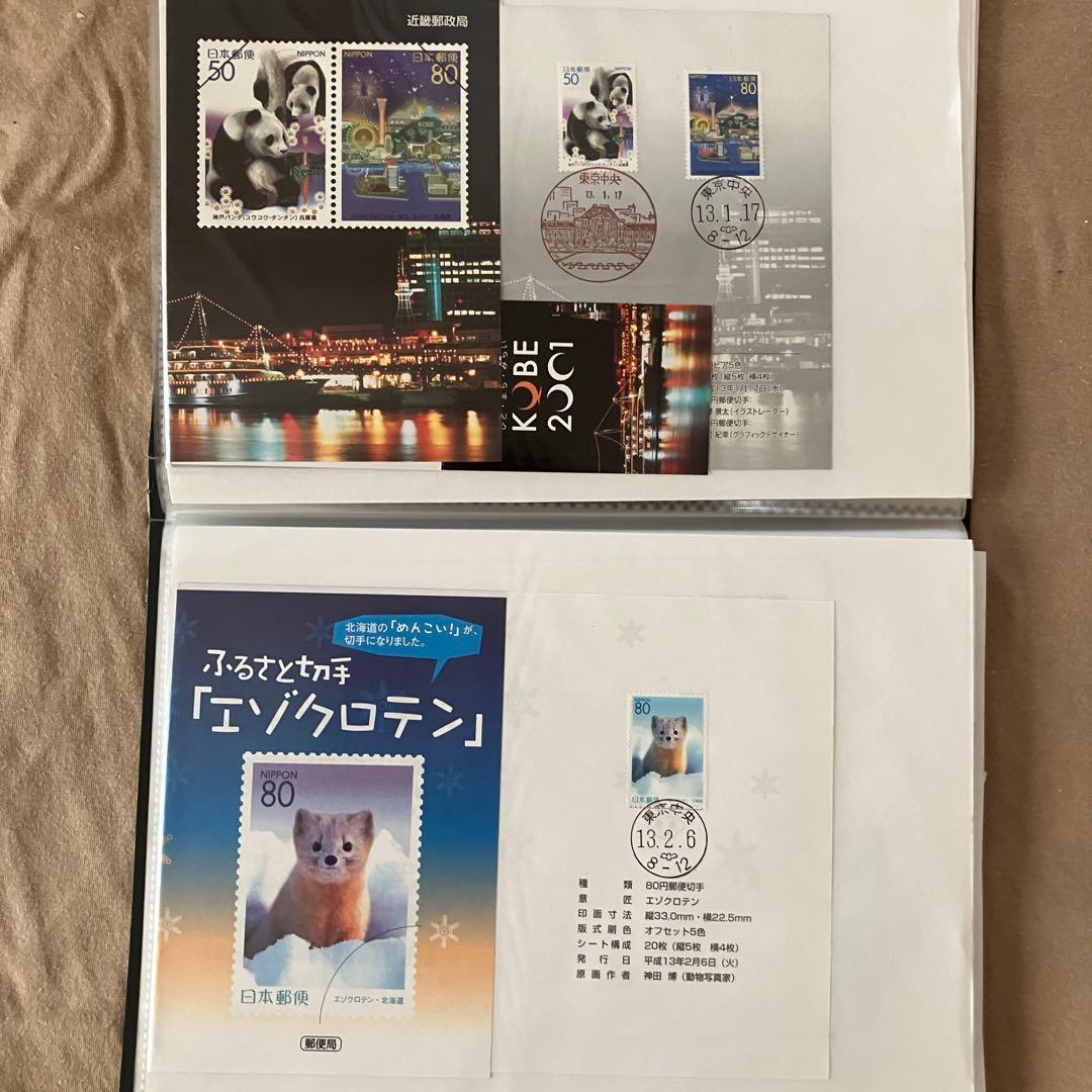 記念カバー　記念押印タトウ　特殊記念カバー　など約185枚