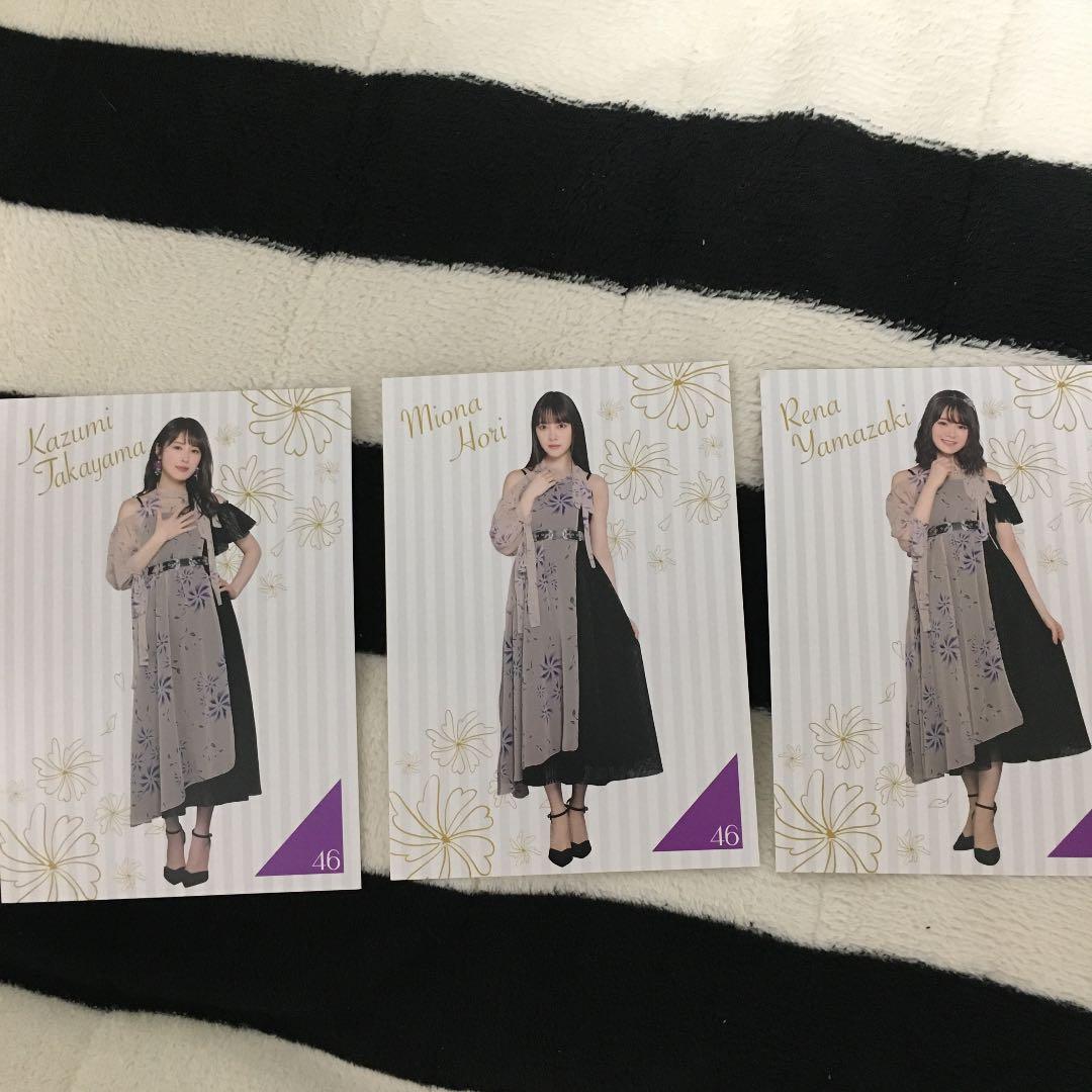 乃木坂　セブンイレブンくじ　ポストカードセット