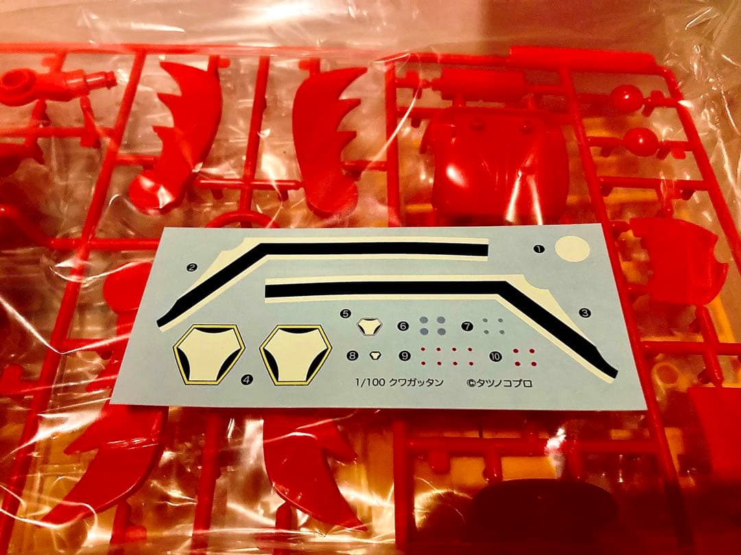 1/100 タイムメカブトン•ドタバッタン•クワガッタン 3体コンプリートセット