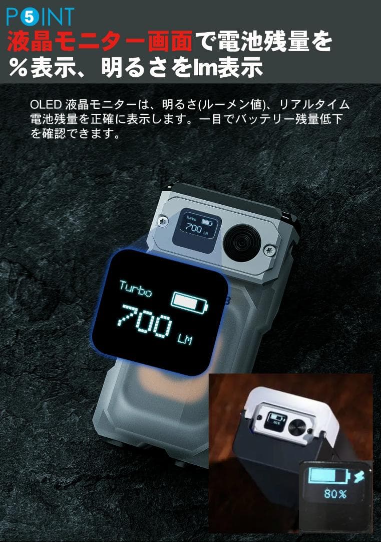 【ショールーム展示品美品】WUBEN品番【X3】フラッシュライト充電ボックス付