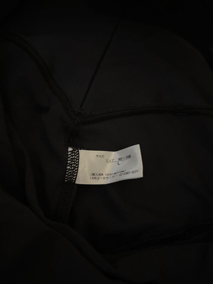 リントスル パーフェクトフォーム 上下セット