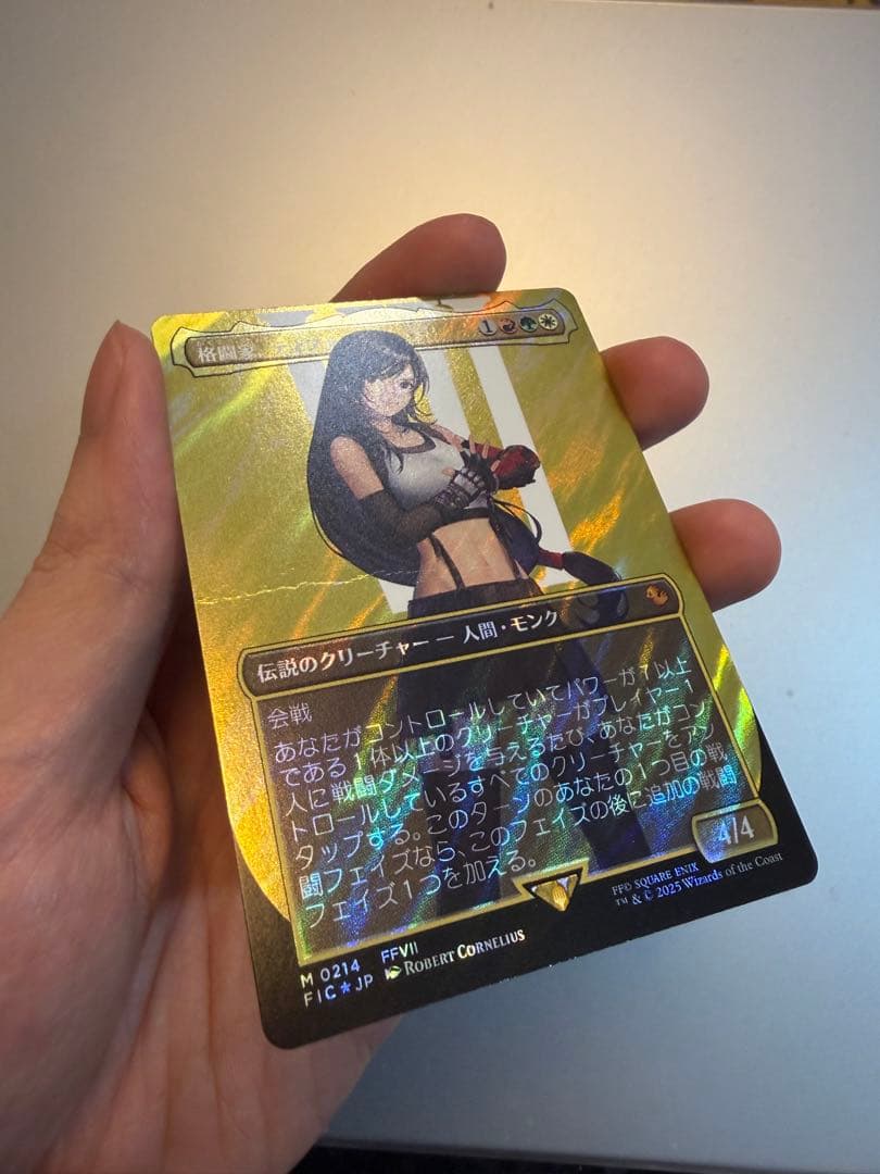 格闘家、ティファ　日本語サージfoil※折れあり