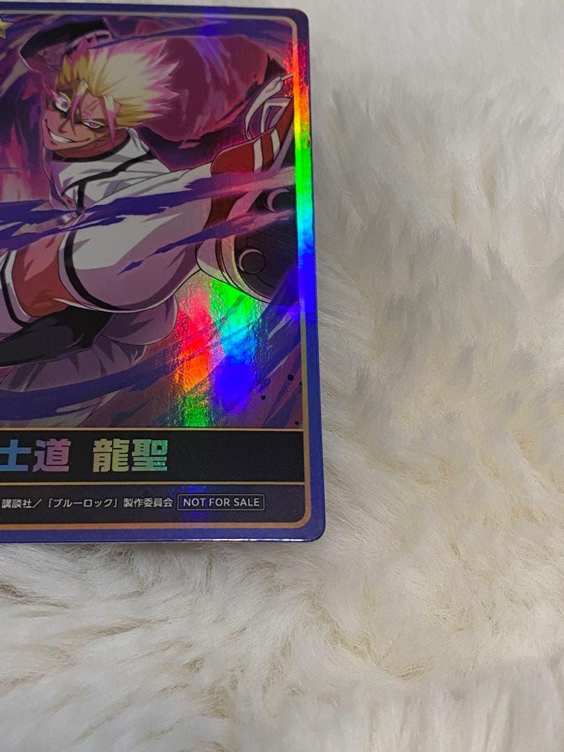 ブルーロックpwc 士道龍聖