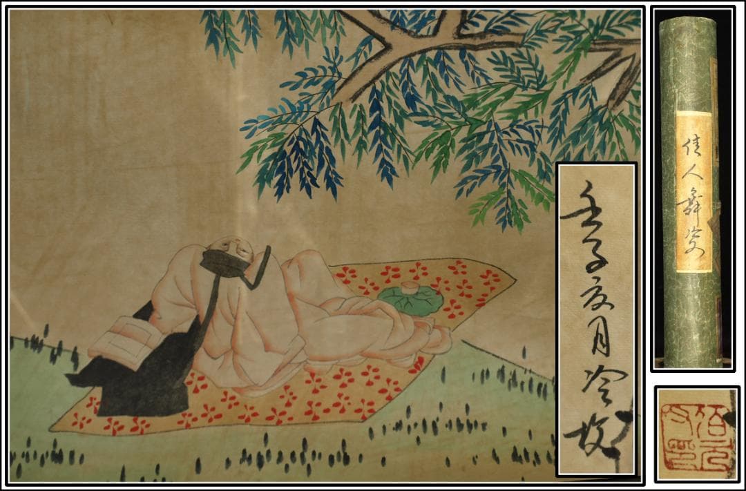 中国清時代の人物図　肉筆絵　激安骨董品 古美術 BD089A2-3