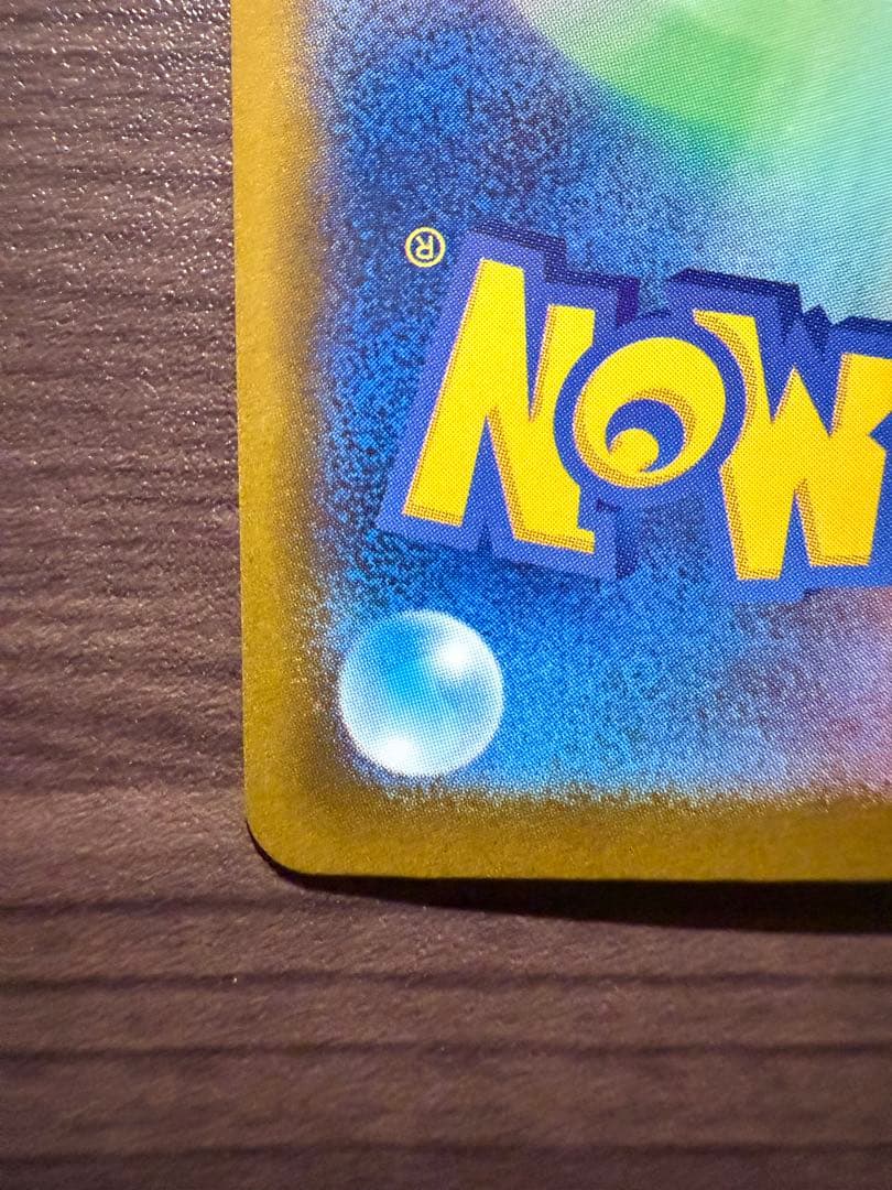 メガカイリュー ex 370HP