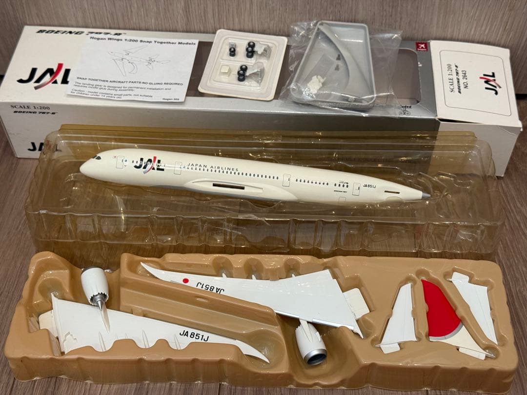 S*!様 貴重！幻のアーク塗装 JAL日本航空 B787-8 1/200