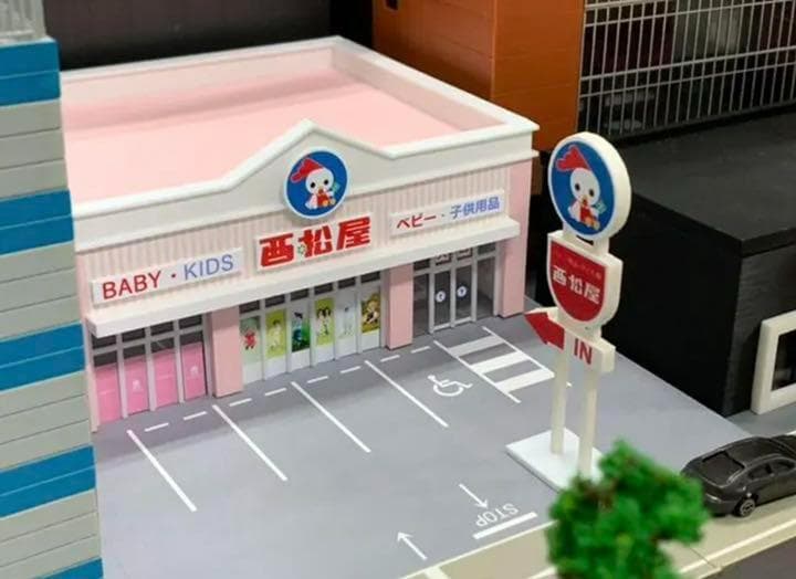 Nゲージ★鉄道模型★ジオコレに★住宅模型★ミニチュア★建物★ジオラマ★とり松屋★