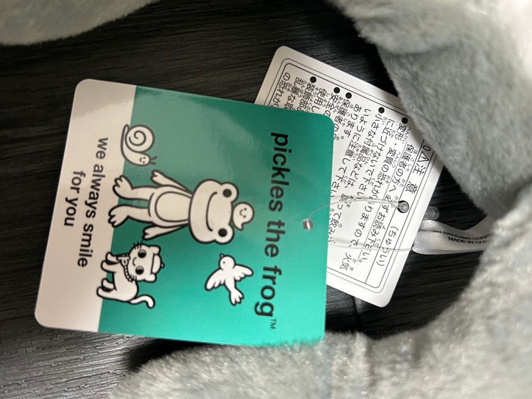 かえるのピクルス　ぬいぐるみセット