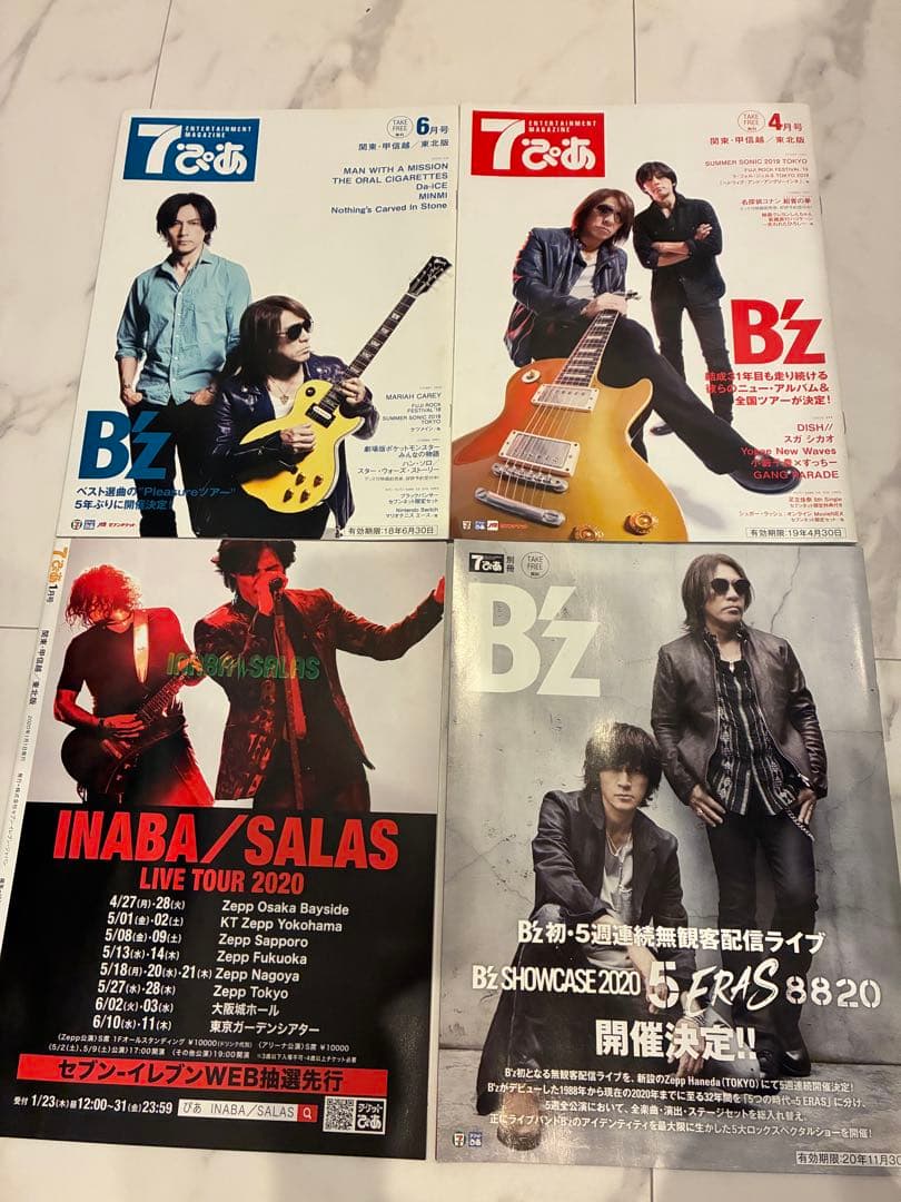 B'z FC会報誌be with85冊＋グリーティングカード、ビーパ継続品等