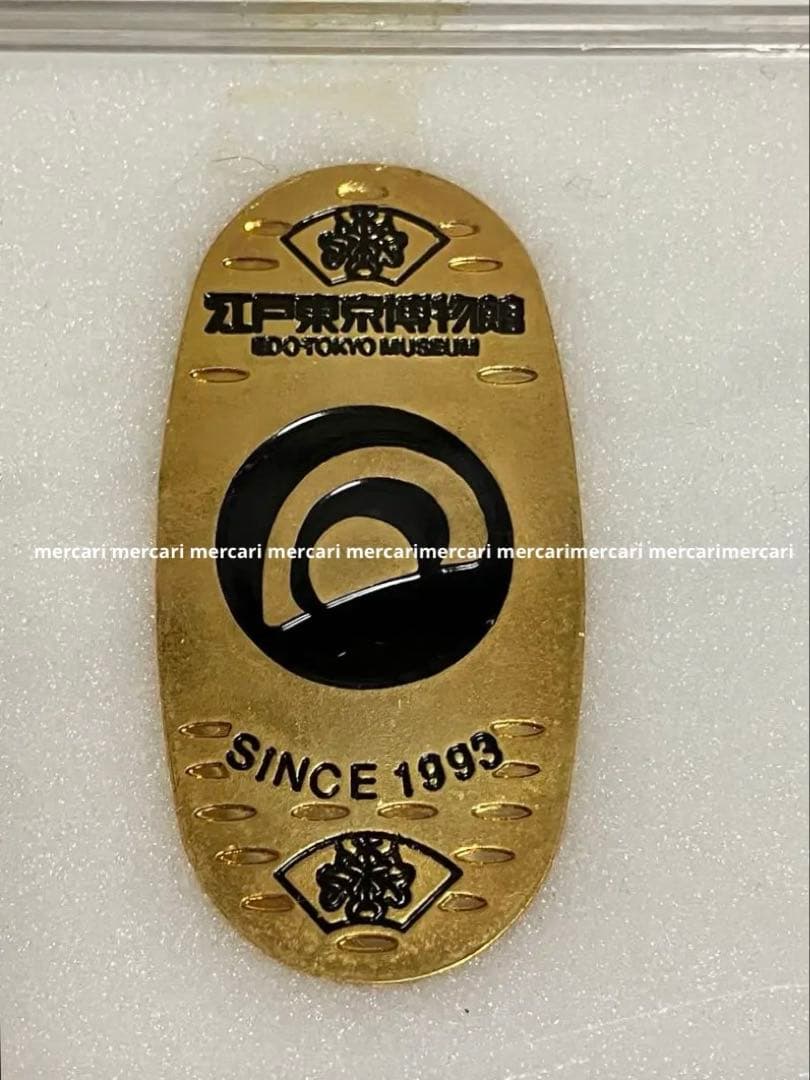 【断捨離】江戸東京博物館 小判 レプリカ お土産