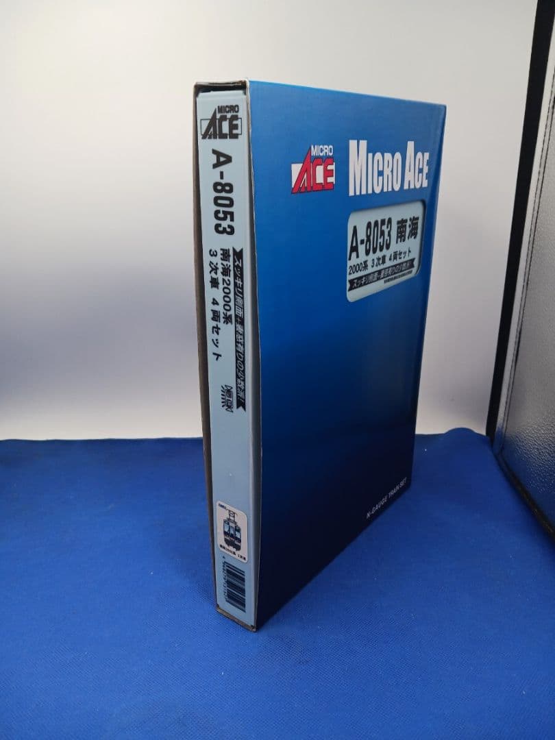 マイクロエース A8053 南海2000系 3次車 4両セット