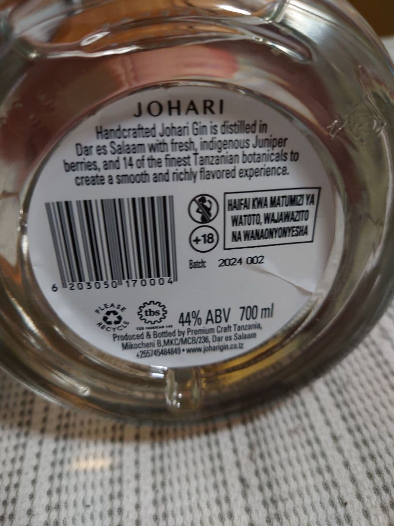 JOHARI タンザニア ジン 700ml