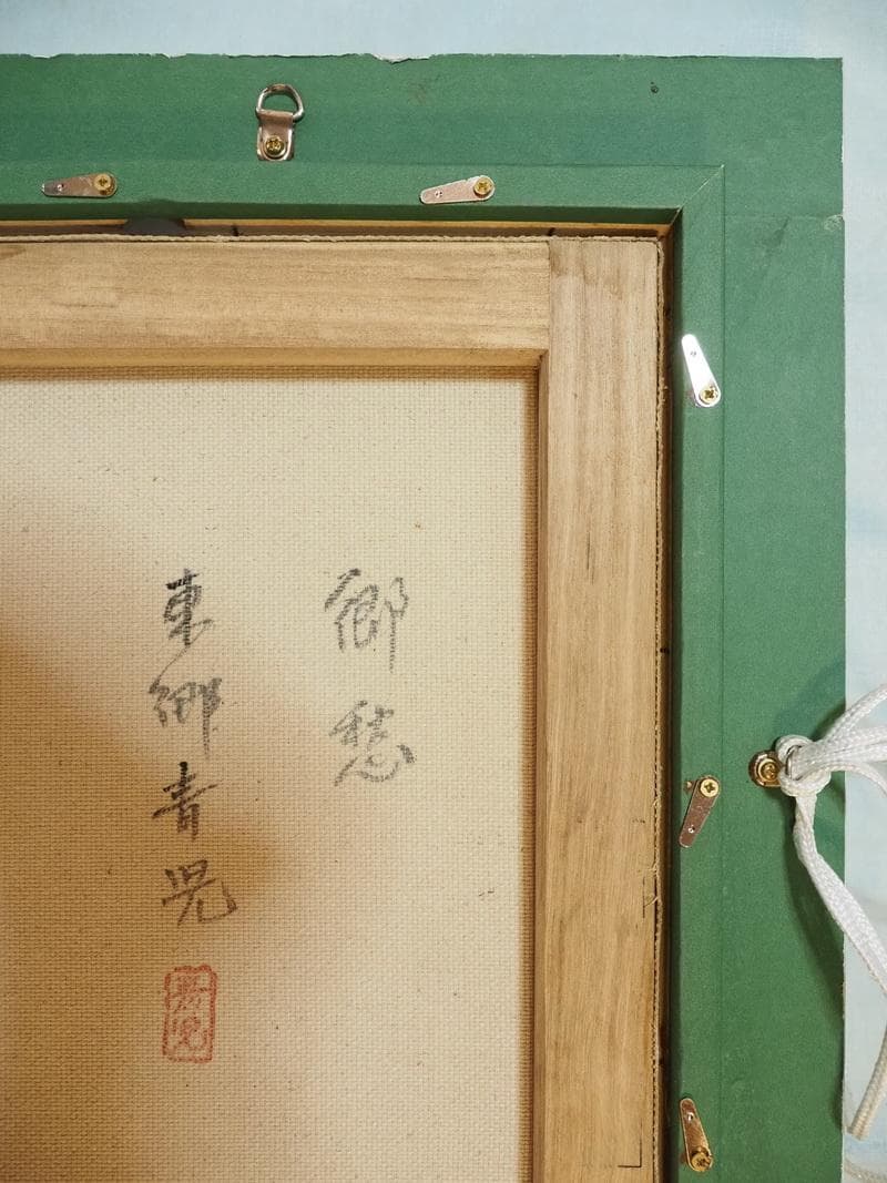 【値下げ】人物・美人画　油絵　東郷青児　F6号　郷愁　額付き　手描き　肉筆