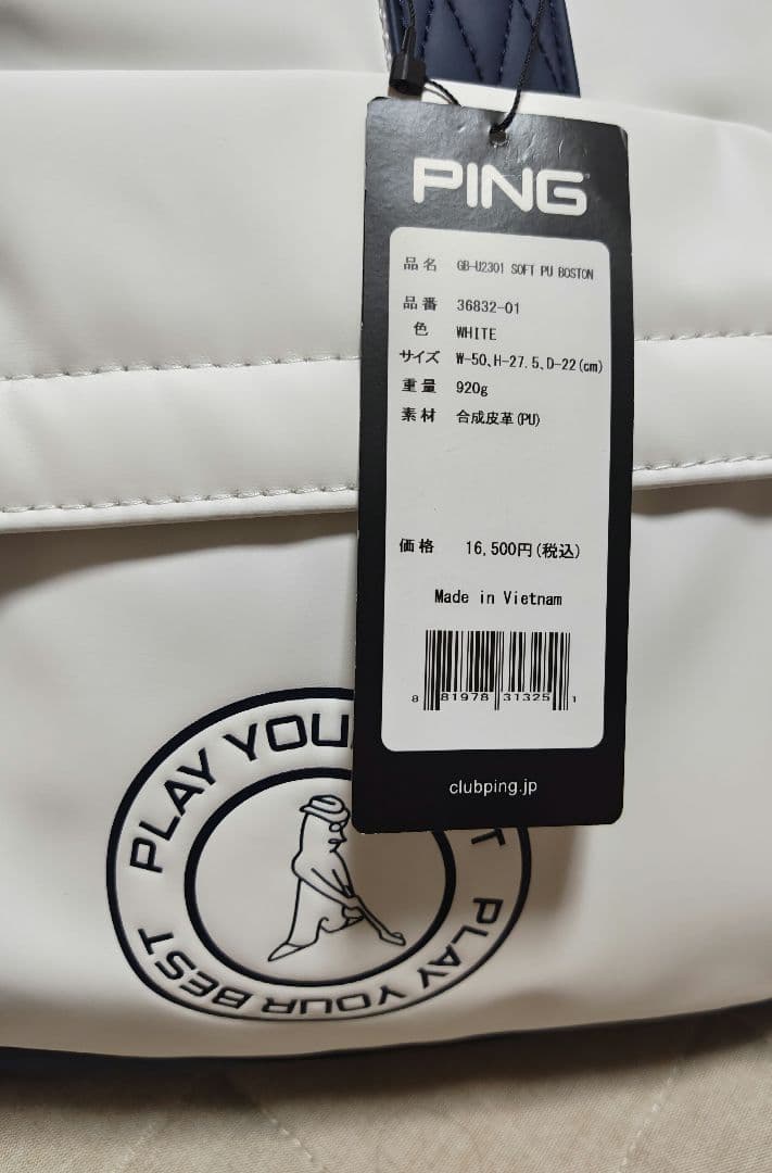 ♥ ピンのボストンバック