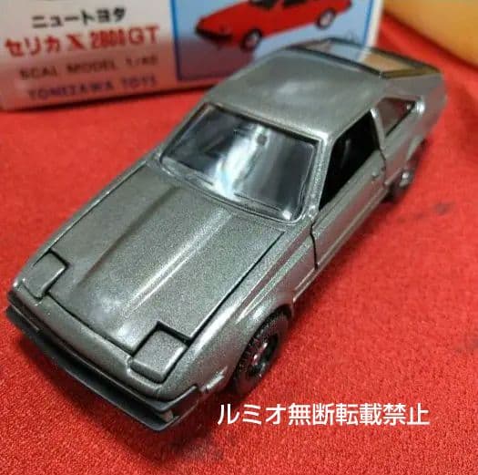 トヨタセリカXX2800GT(1/40スケール)ダイヤペット