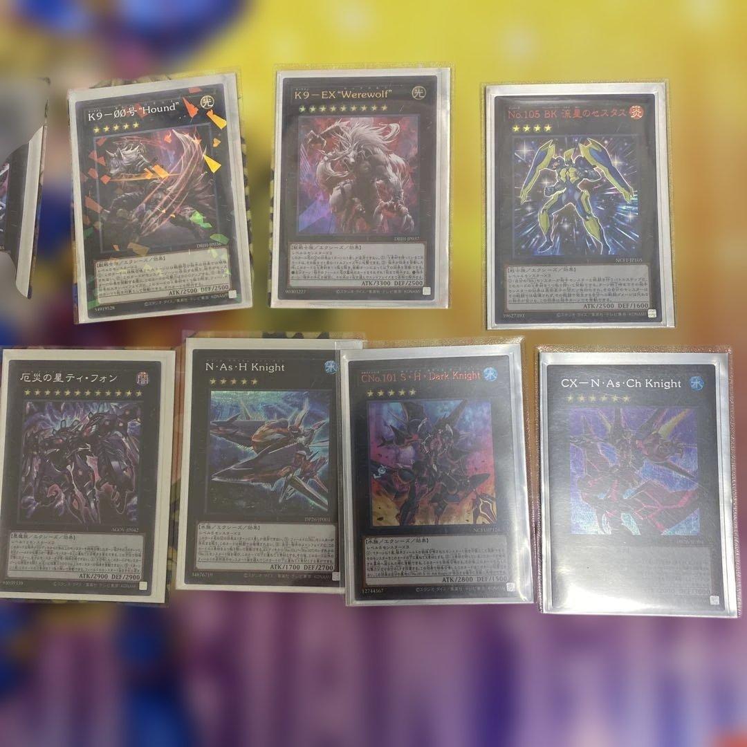 遊戯王　VSK9 デッキ