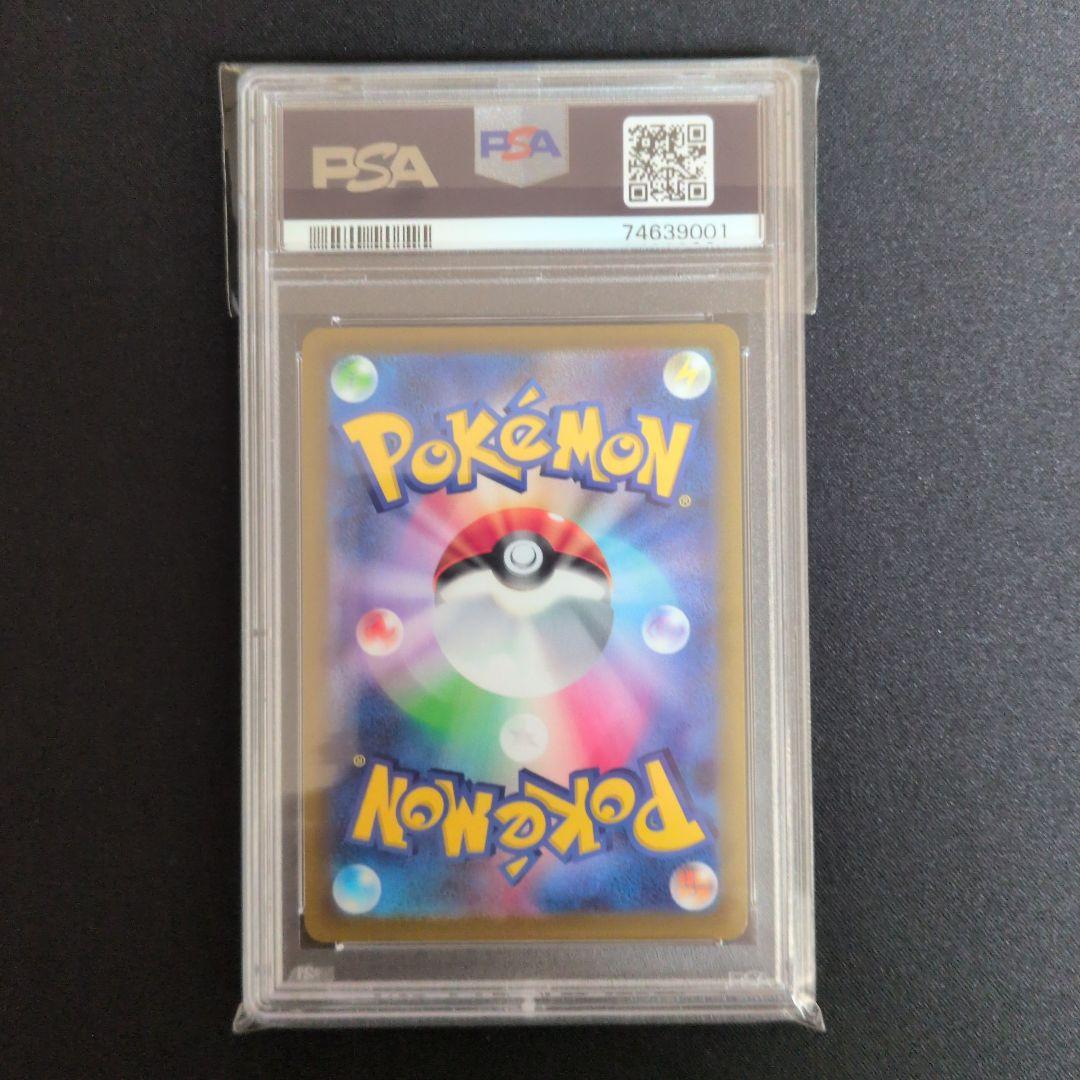 オリジンディアルガvstar ur psa10