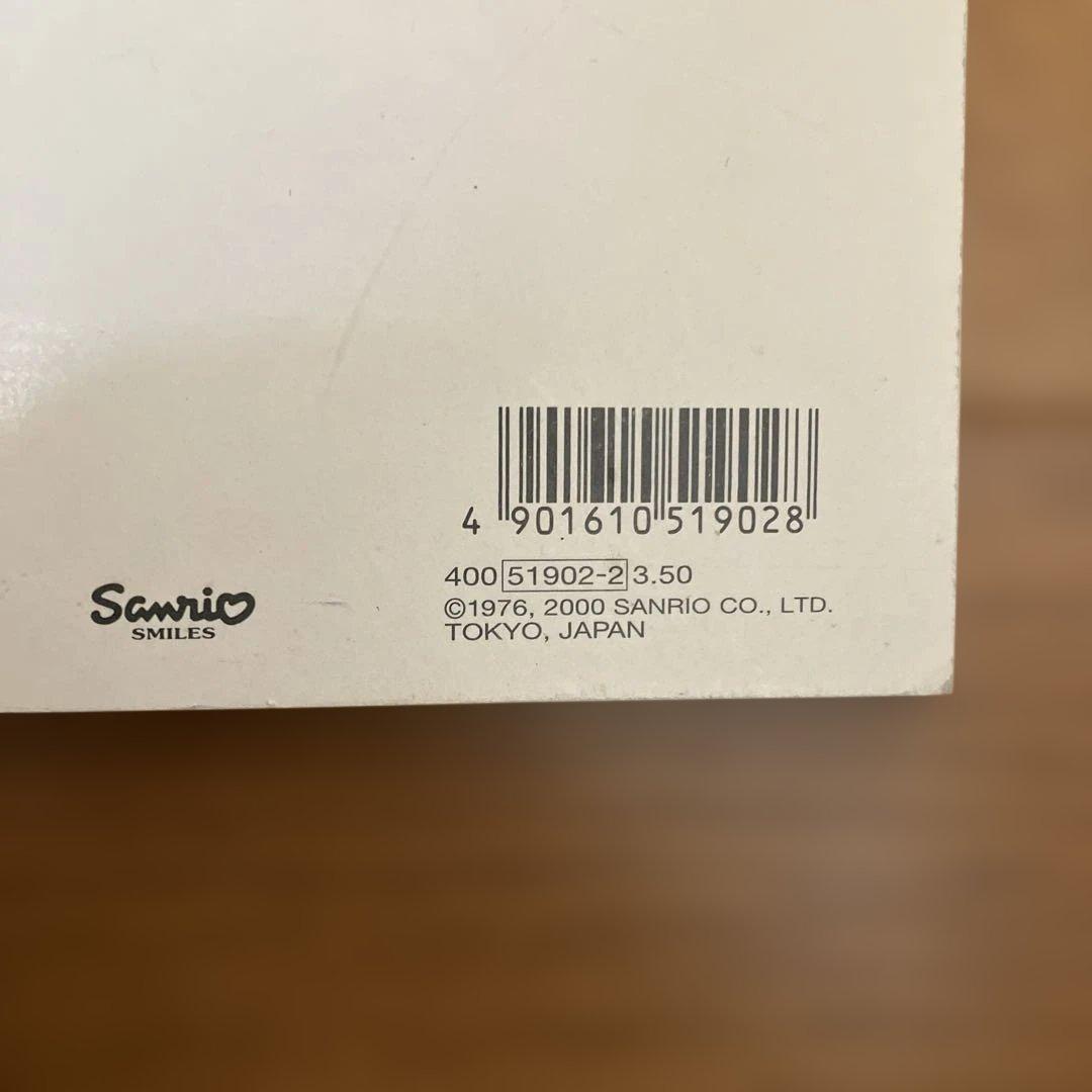 ハローキティ 薔薇 メモ レア 2000 当時物 レター