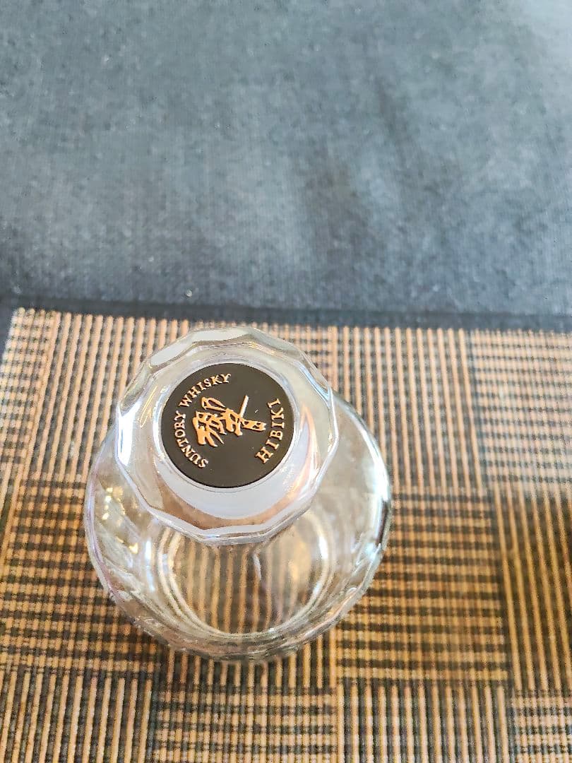 響21年　空きビン　箱付き