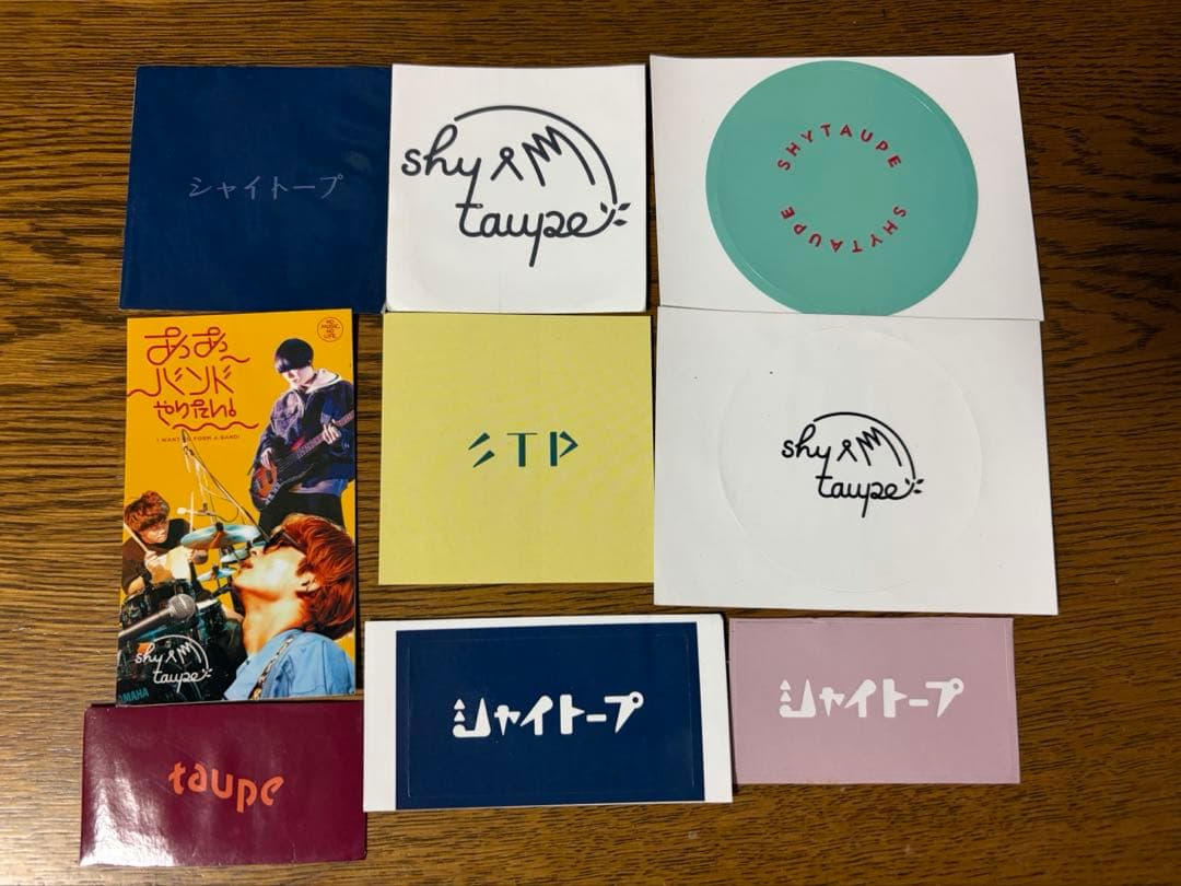 shy taupe シャイトープ グッズセット