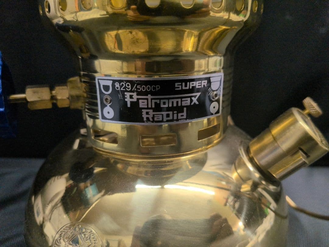 Petromax HK500 圧力式灯油ランタン M2713