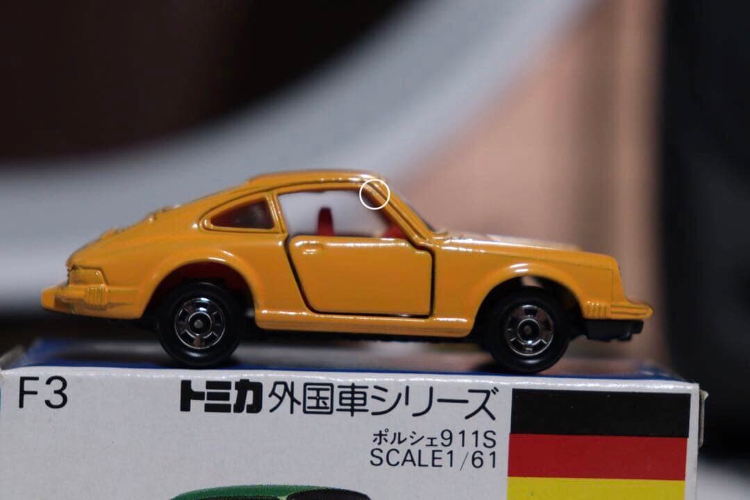 日本製　トミカ　外国車シリーズ　ポルシェ　911S F3 西ドイツ車