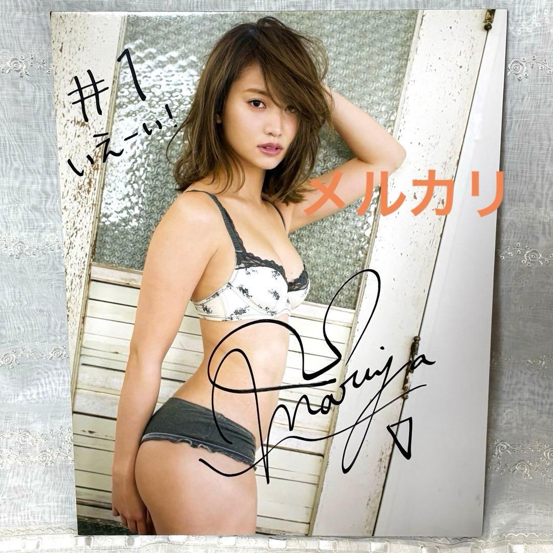 永尾まりや　サイン　パネル