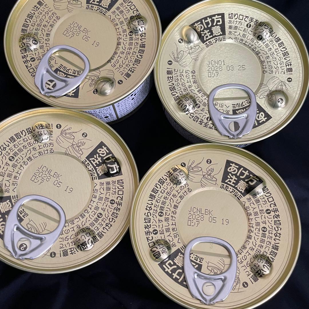 マルヤ水産　タラバガニ　4缶セット