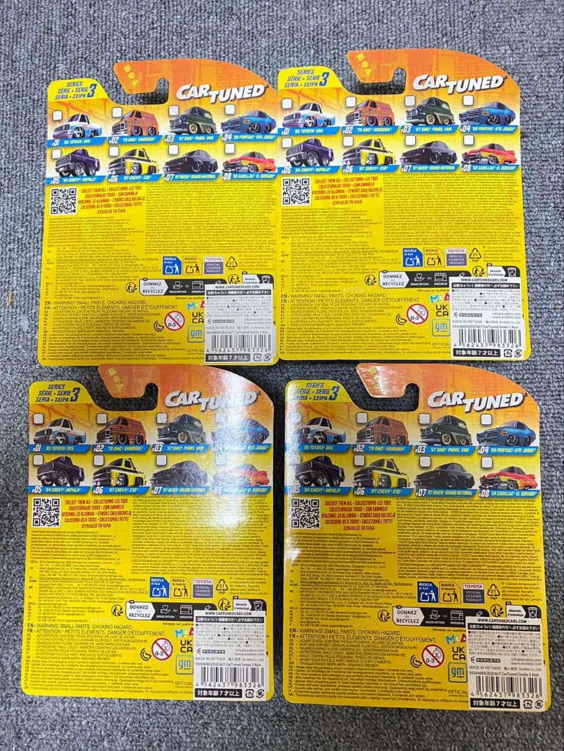 '59 Cadillac El Dorado 4個セット