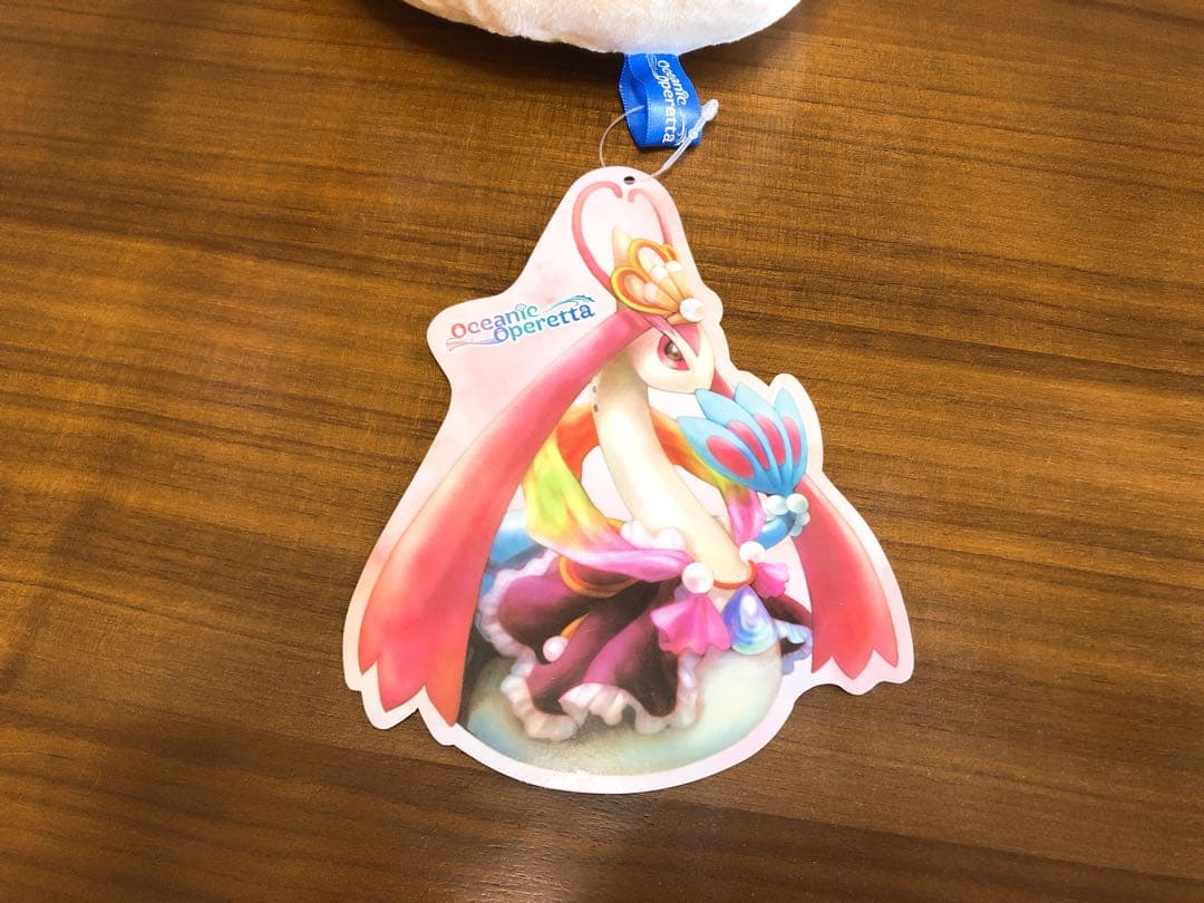 ミロカロス オーシャンオペレッタ ぬいぐるみ oceanic operetta