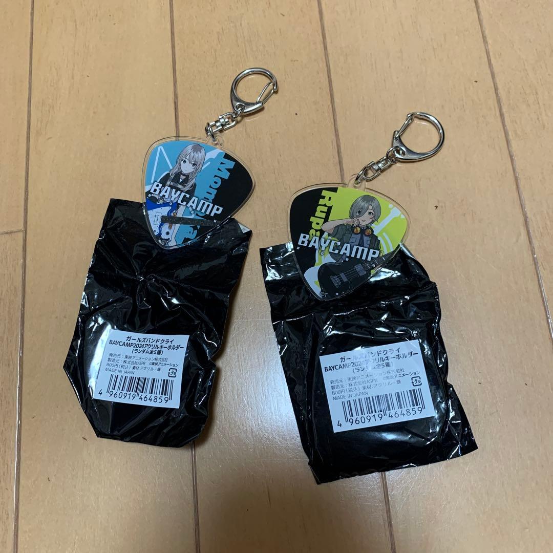 ガールズバンドクライ トゲナシトゲアリ Tシャツ タオル キーホルダー