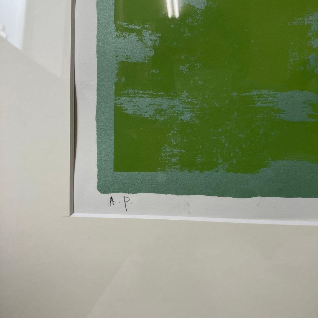 No.040806お部屋のインテリアにリトグラフ 版画　福井延光「♯1」