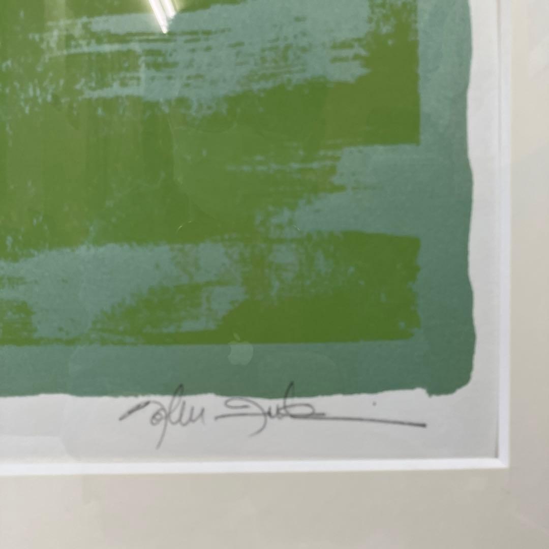 No.040806お部屋のインテリアにリトグラフ 版画　福井延光「♯1」