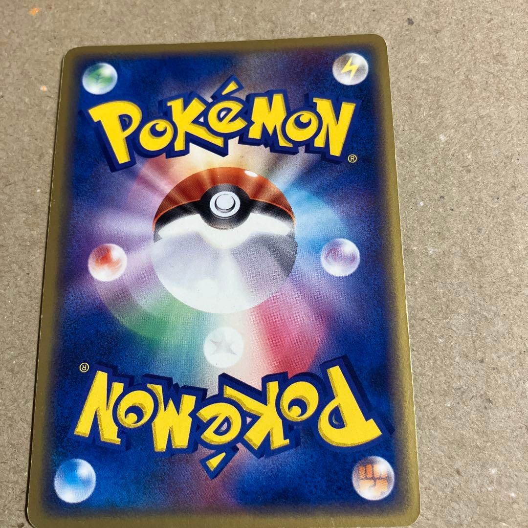 ポケモンカード　カイリューex