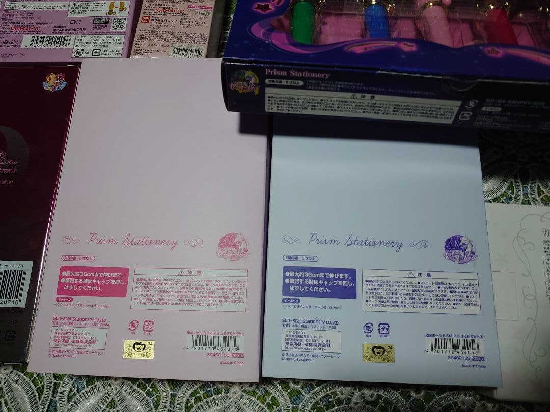 セーラームーン　まとめ売り