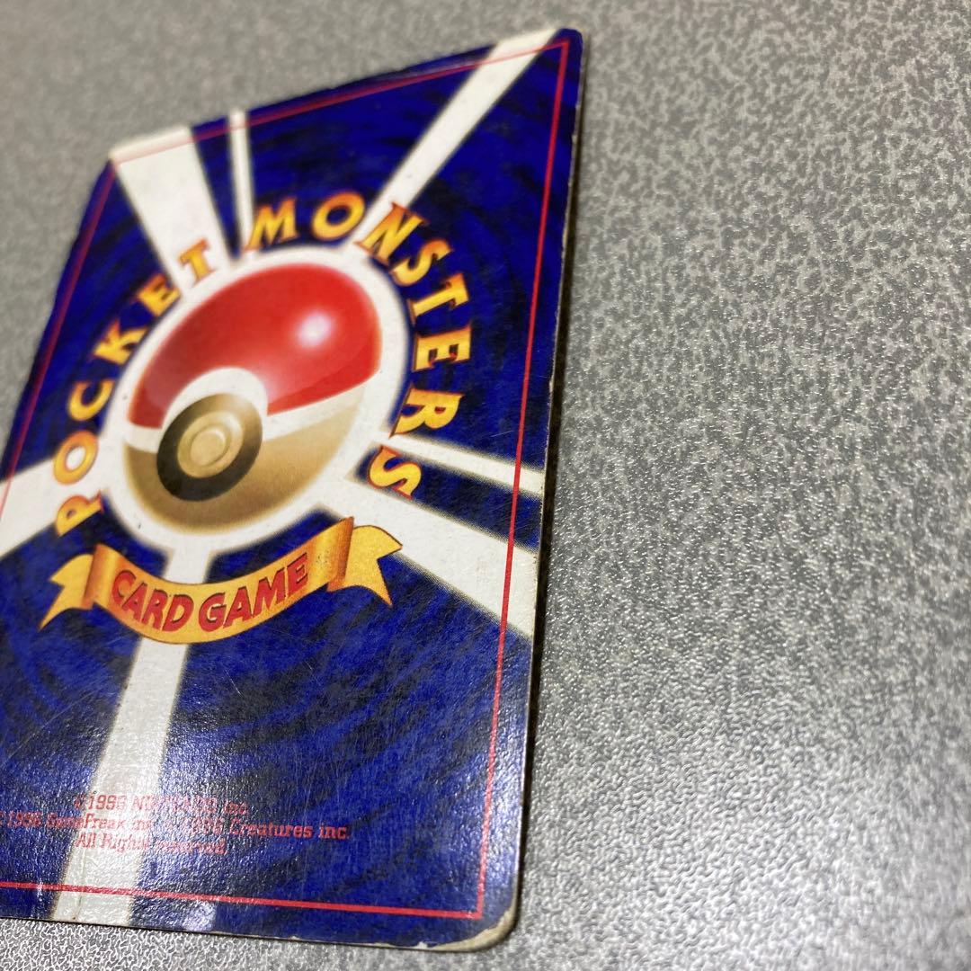 リザードン　旧裏　ポケカ　ポケモンカード