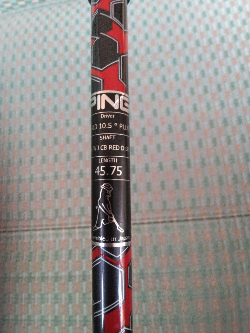 ピン410SFT　ドライバー10.5度ALTAJCB　フレックスSR